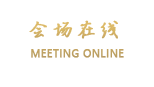 青岛兰廷精品酒店